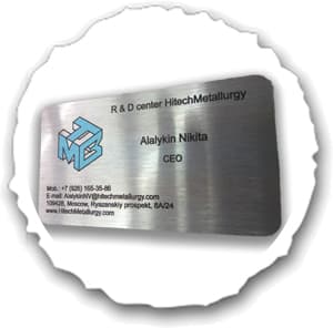 Визитки и карточки из металла