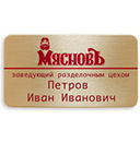 Прямоугольная
